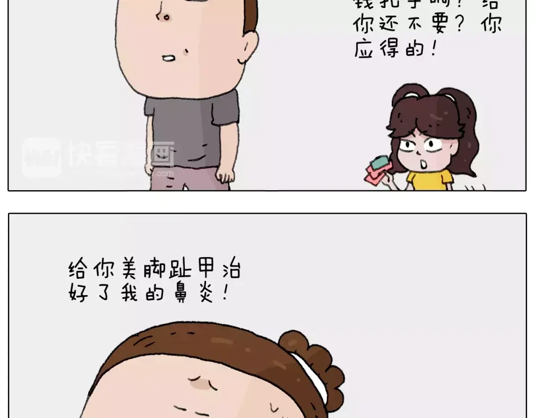 叫我森先生 美甲 第68页