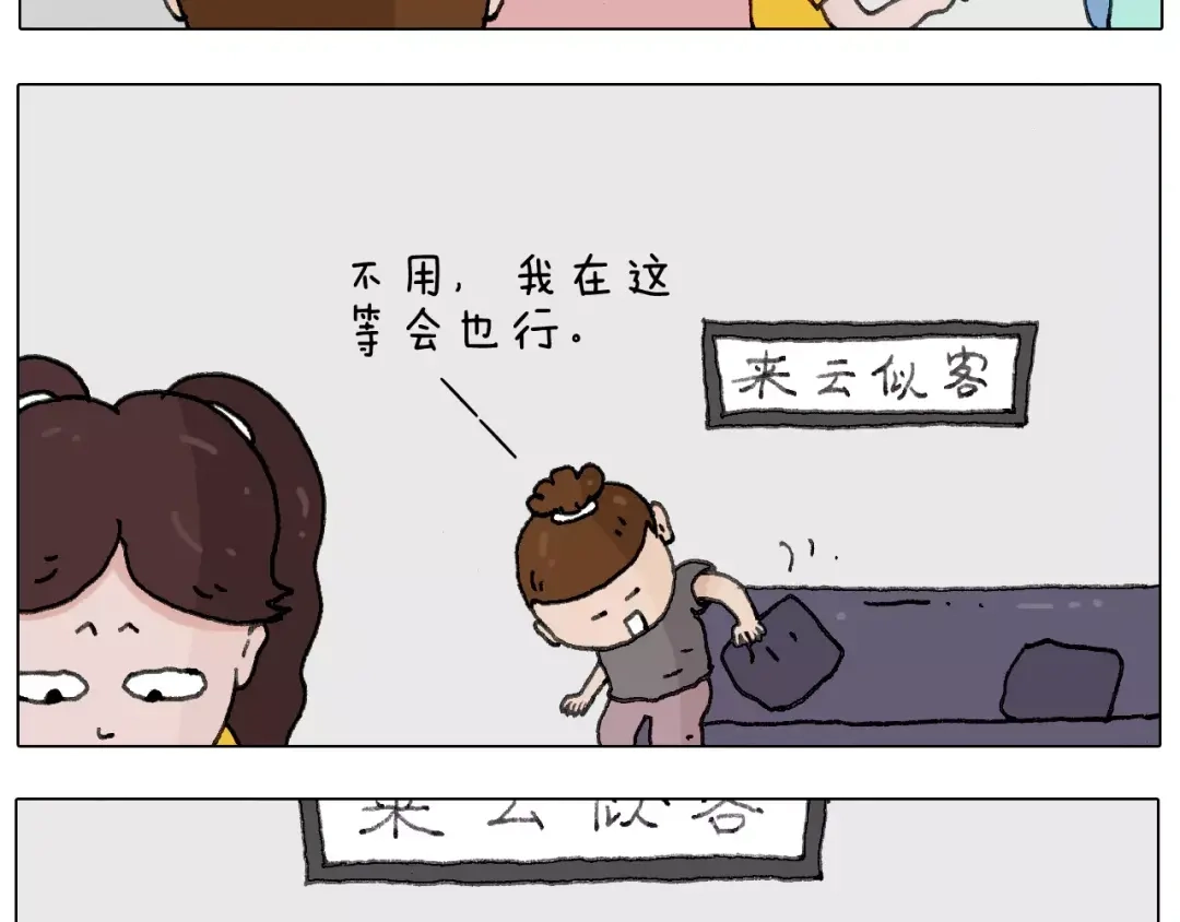 叫我森先生 美甲 第7页