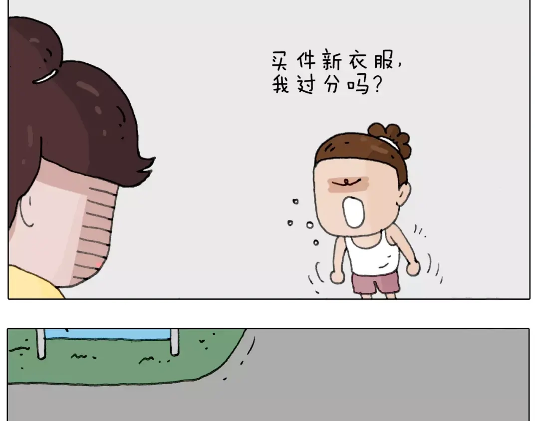 叫我森先生 你比我有眼光 第10页