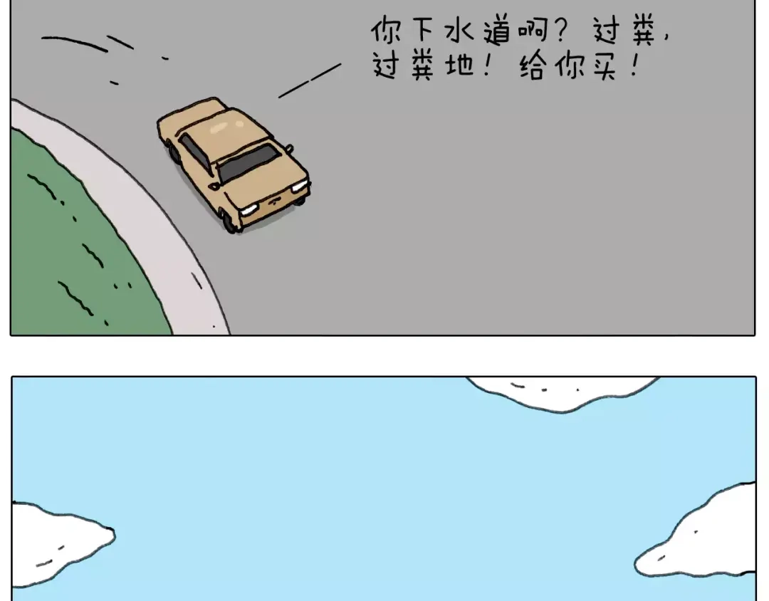 叫我森先生 你比我有眼光 第11页