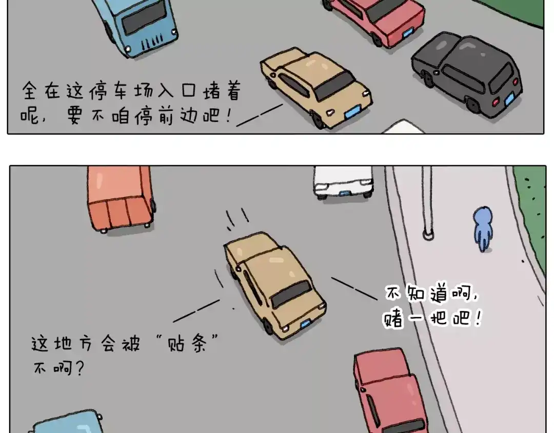 叫我森先生 你比我有眼光 第13页