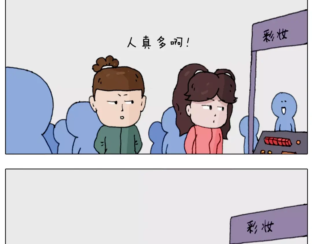 叫我森先生 你比我有眼光 第17页