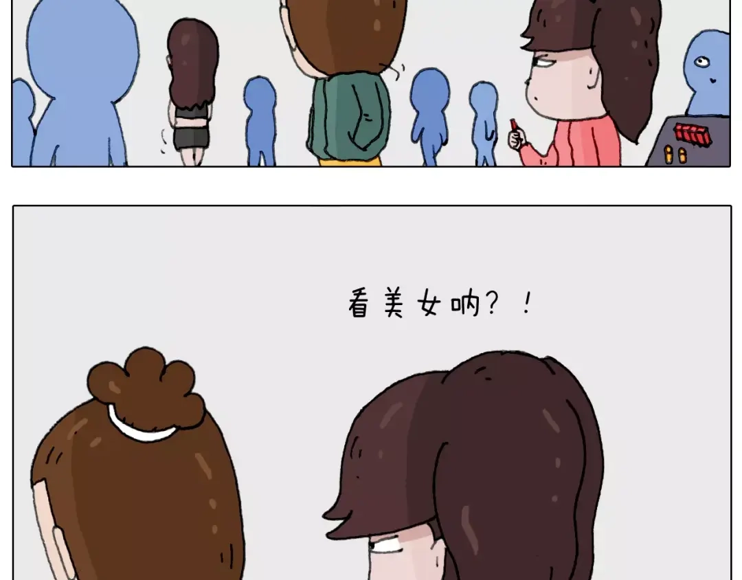 叫我森先生 你比我有眼光 第19页