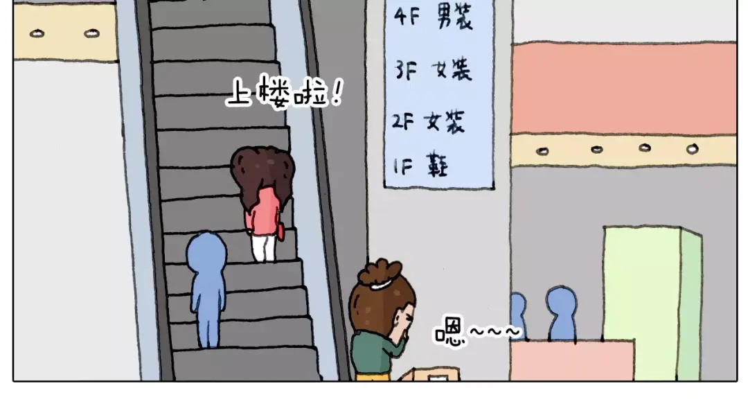 叫我森先生 你比我有眼光 第22页