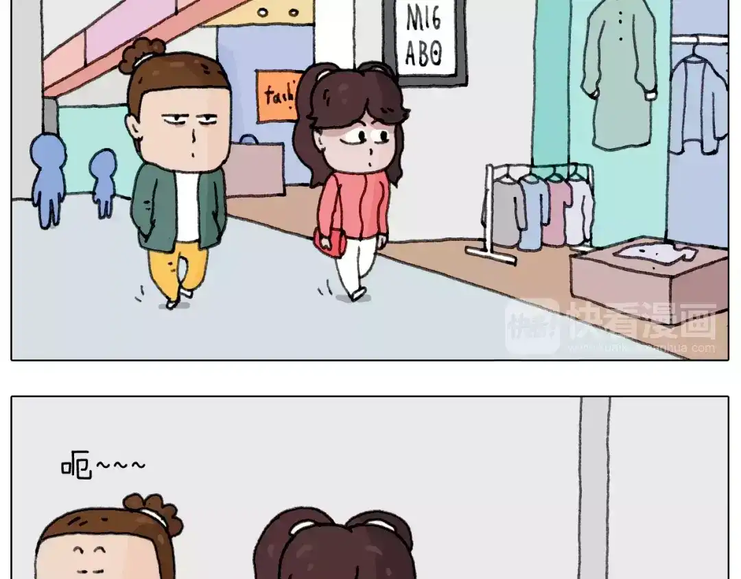 叫我森先生 你比我有眼光 第24页