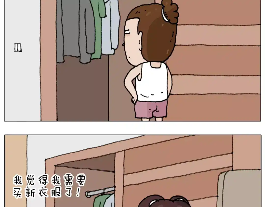 叫我森先生 你比我有眼光 第3页