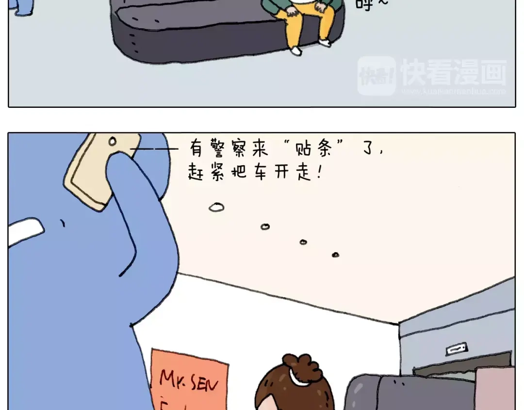 叫我森先生 你比我有眼光 第34页