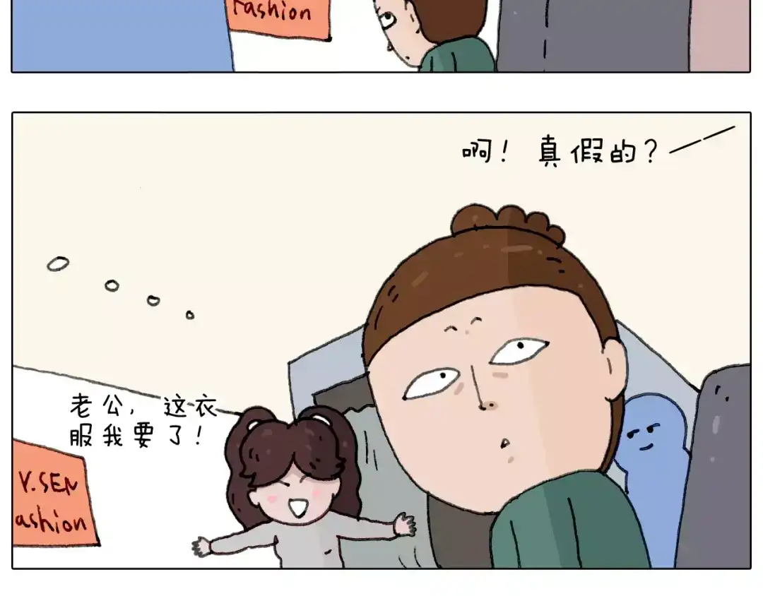 叫我森先生 你比我有眼光 第35页