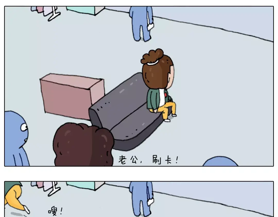 叫我森先生 你比我有眼光 第36页