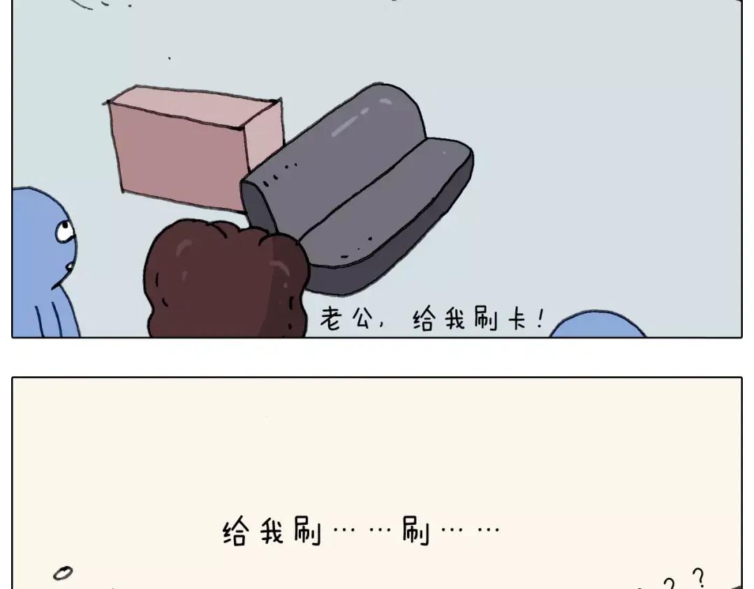 叫我森先生 你比我有眼光 第37页