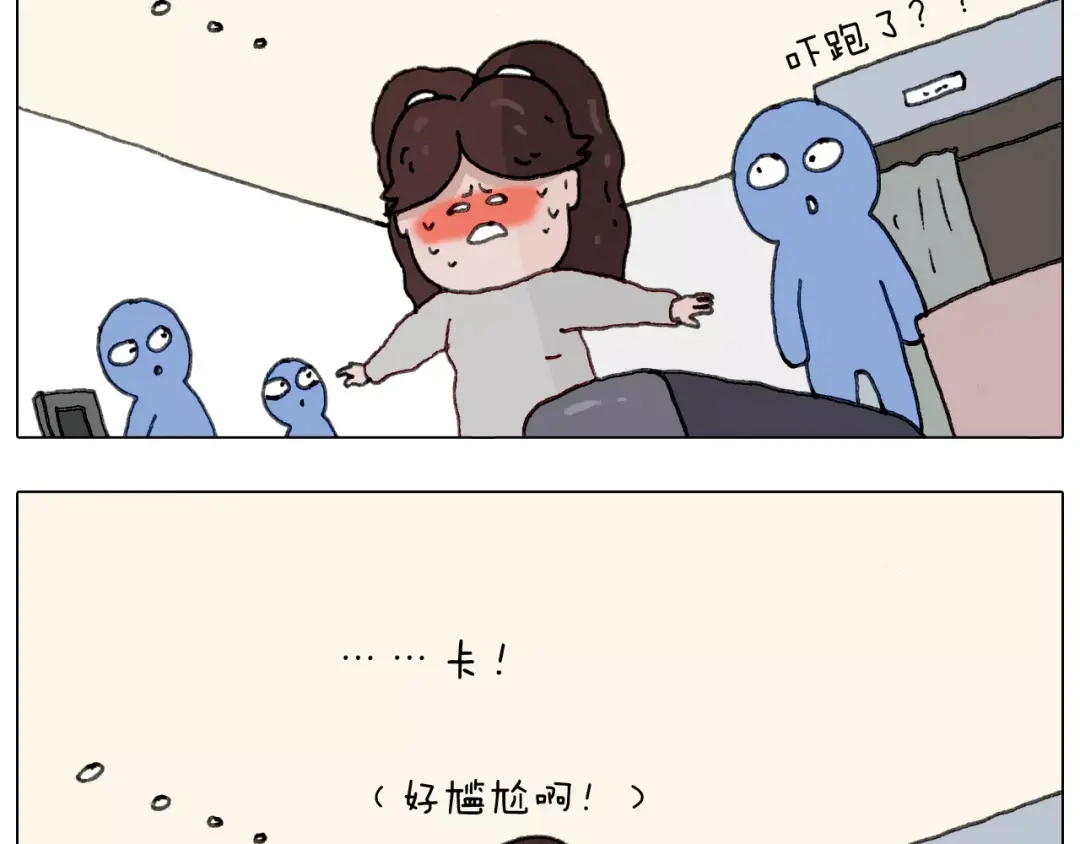 叫我森先生 你比我有眼光 第38页