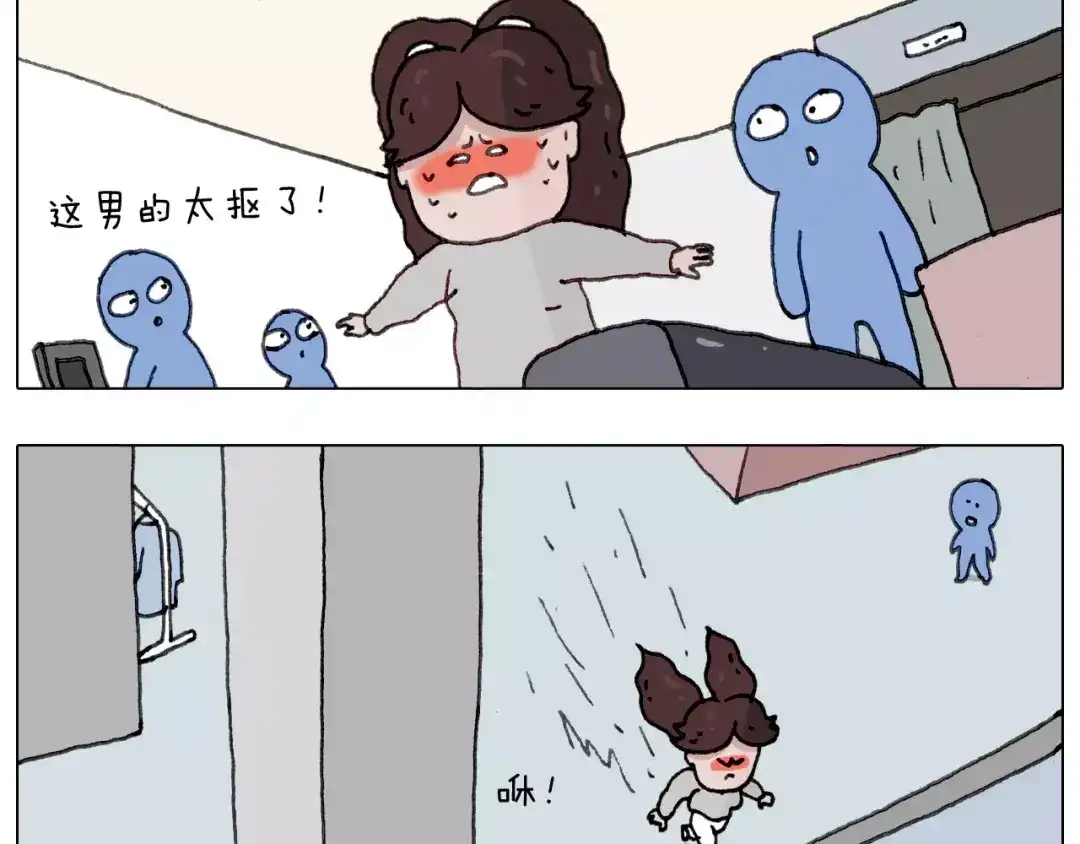 叫我森先生 你比我有眼光 第39页