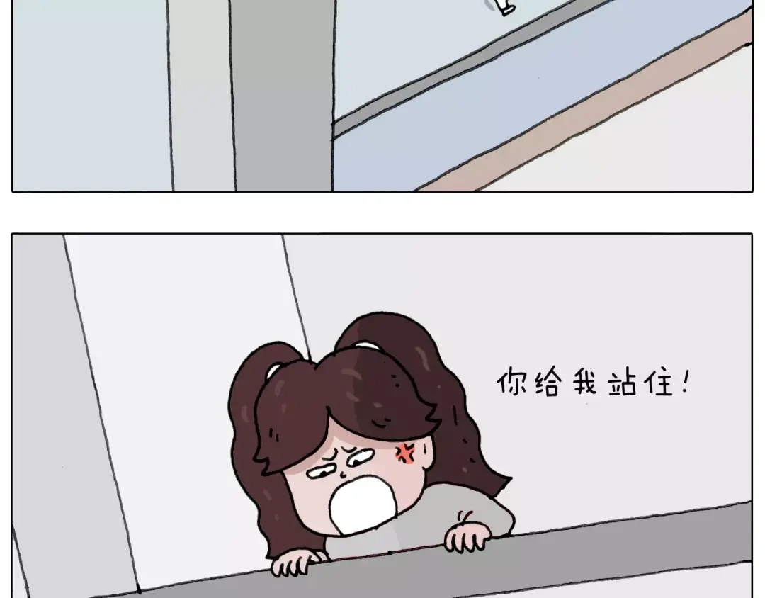 叫我森先生 你比我有眼光 第40页