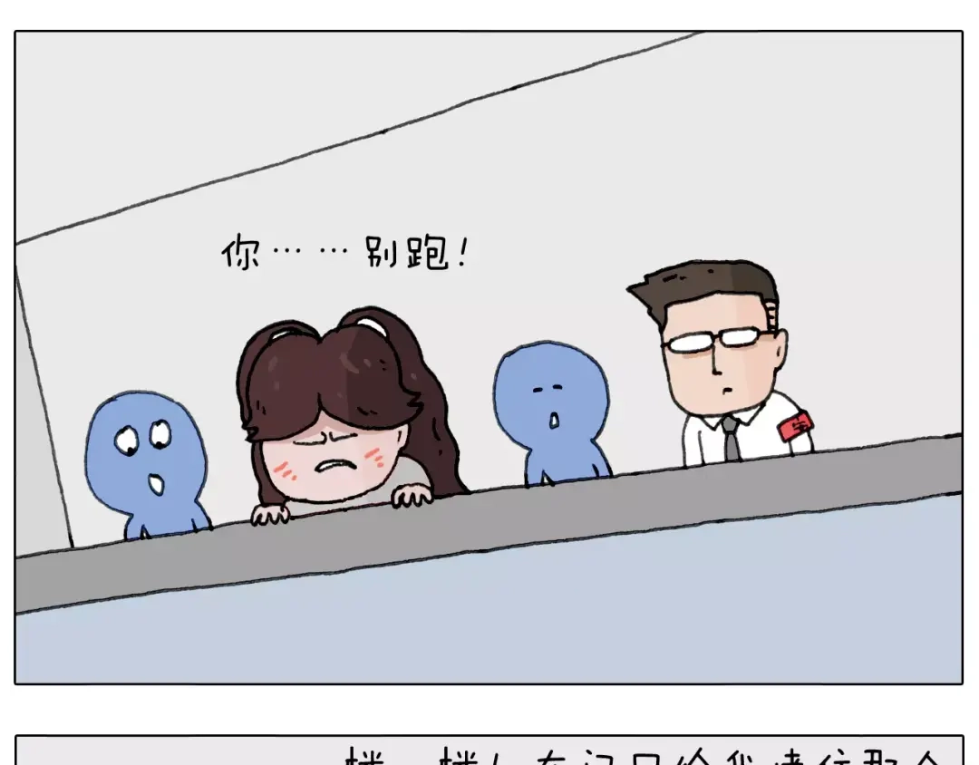 叫我森先生 你比我有眼光 第42页