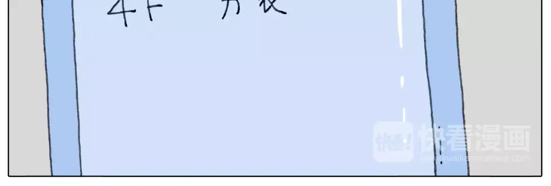 叫我森先生 你比我有眼光 第45页