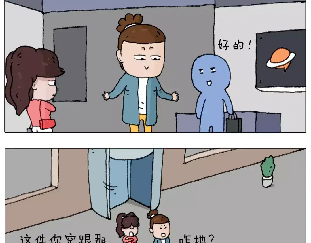 叫我森先生 你比我有眼光 第48页