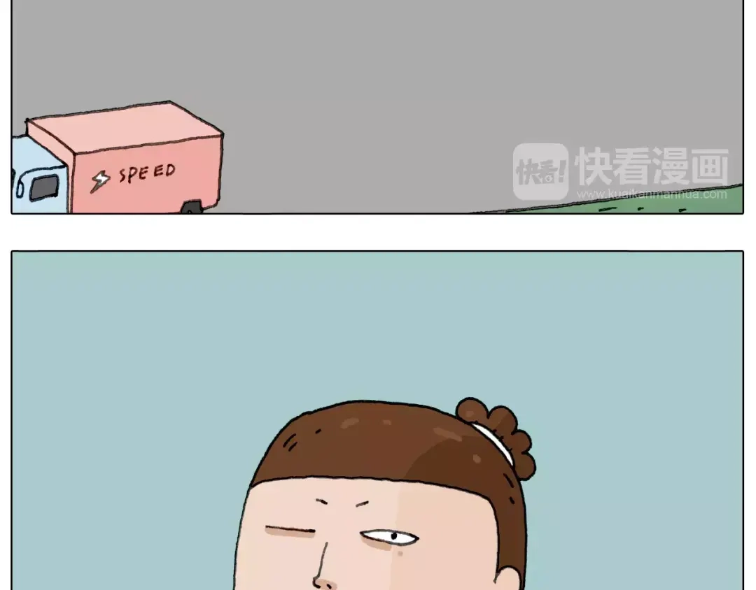 叫我森先生 你比我有眼光 第55页
