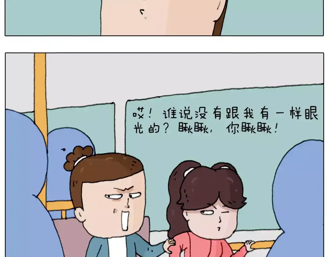 叫我森先生 你比我有眼光 第56页