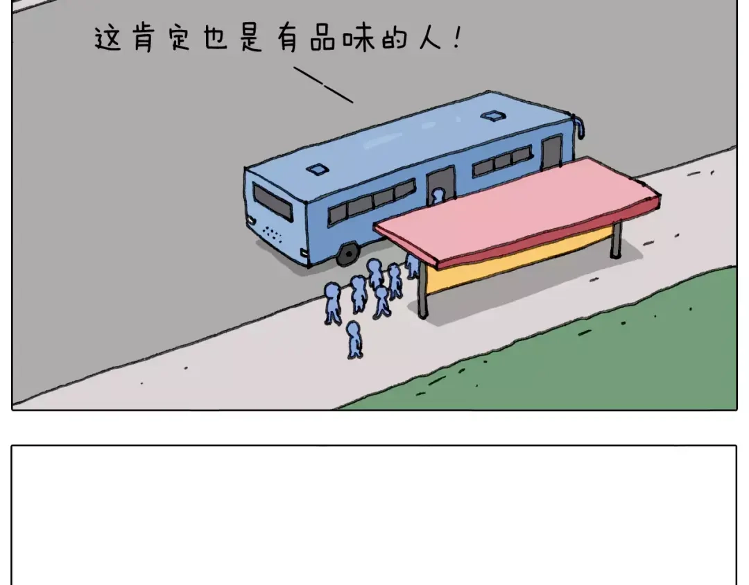 叫我森先生 你比我有眼光 第58页