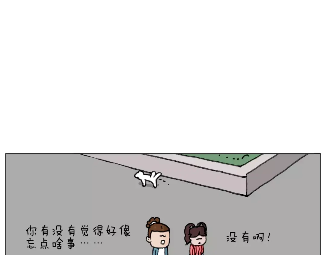 叫我森先生 你比我有眼光 第61页