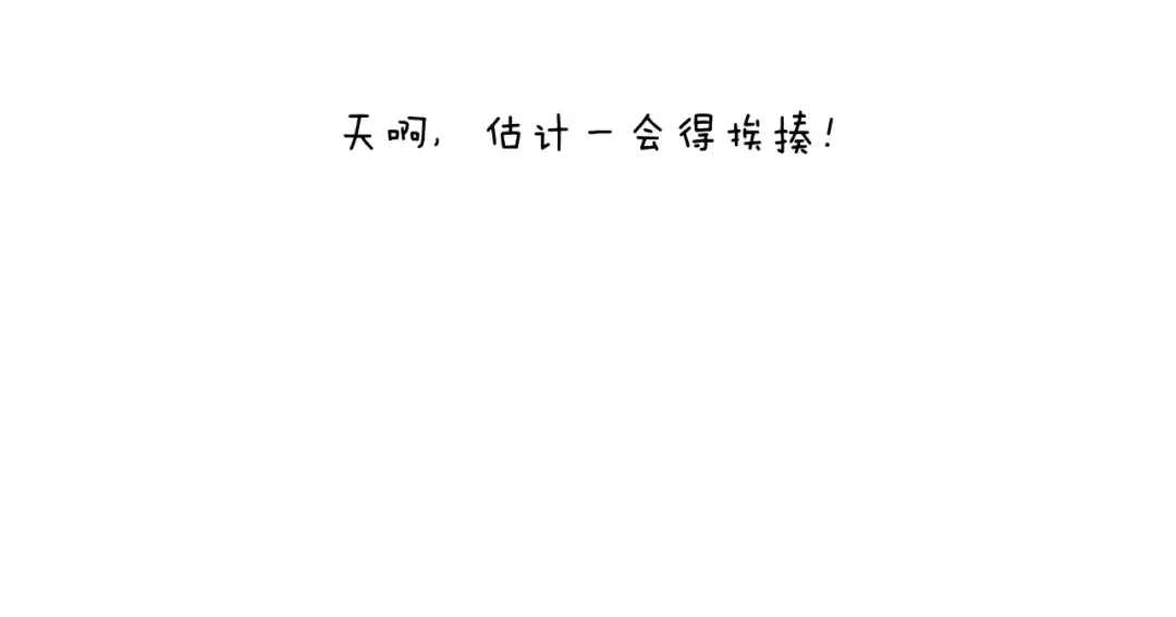 叫我森先生 你比我有眼光 第65页