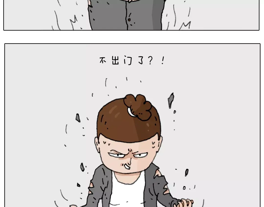 叫我森先生 你比我有眼光 第7页