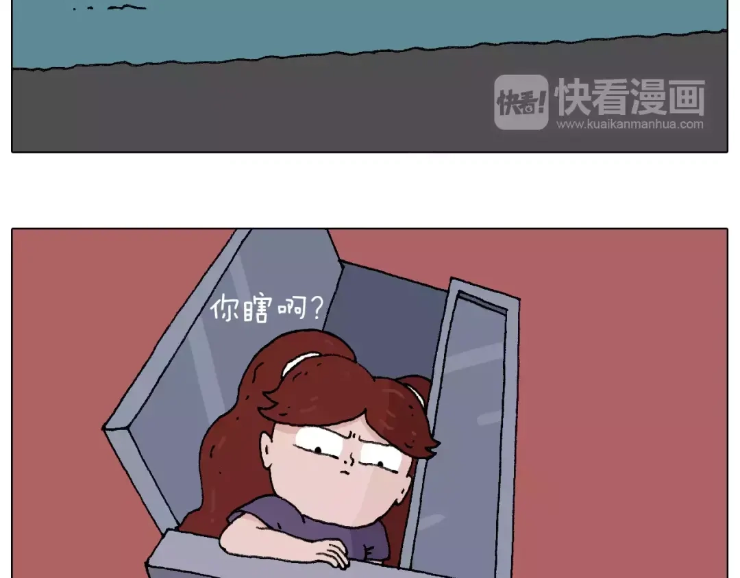 叫我森先生 套路深 第13页