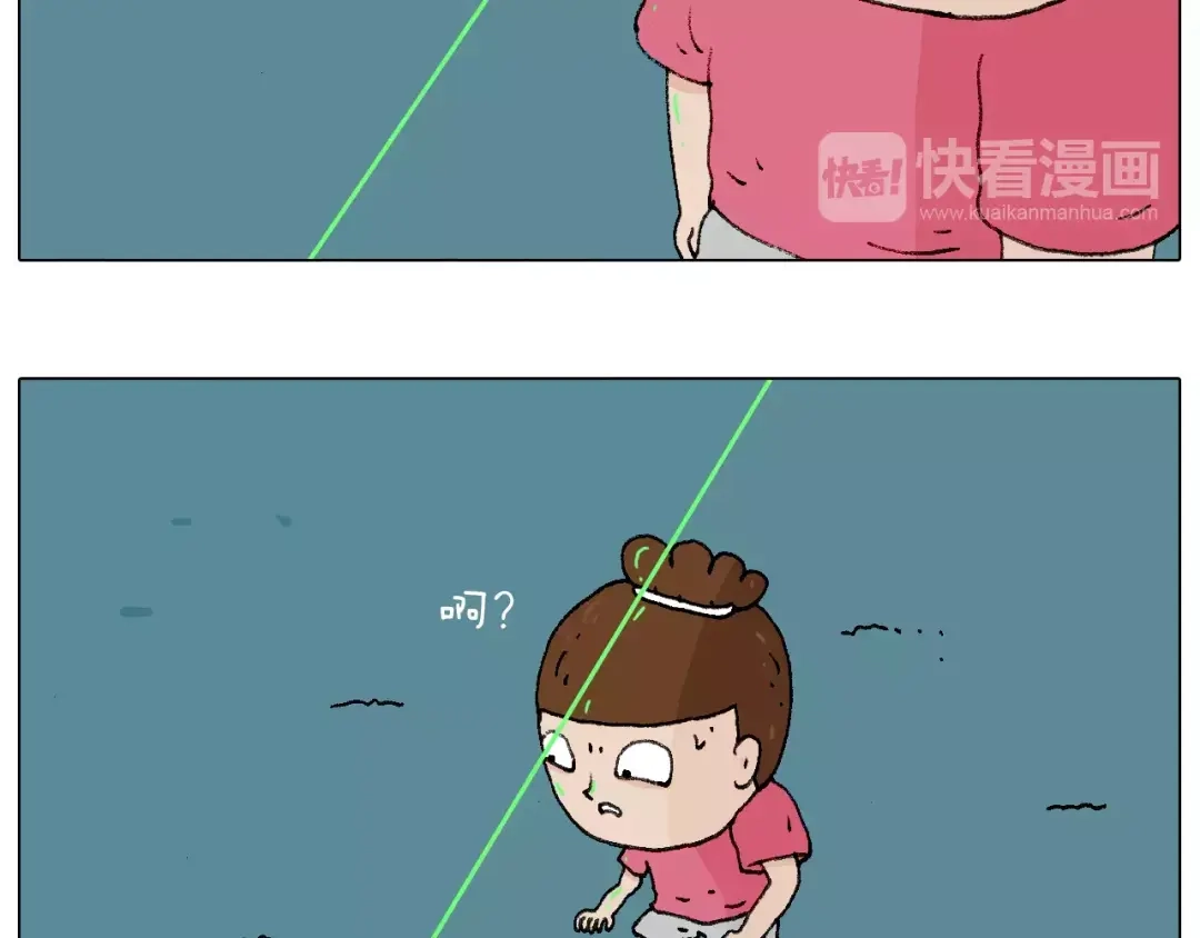 叫我森先生 套路深 第18页