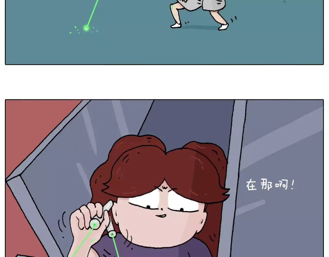 叫我森先生 套路深 第22页