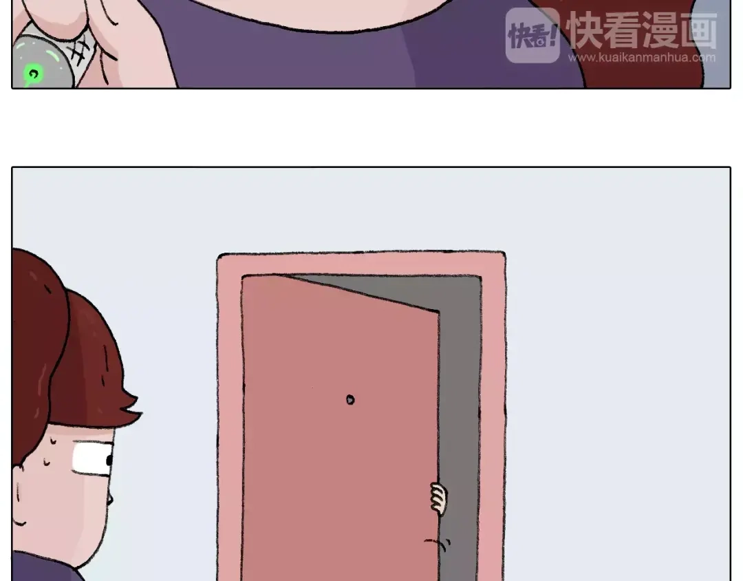 叫我森先生 套路深 第26页