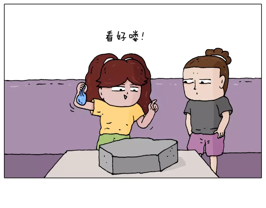 叫我森先生 套路深 第33页