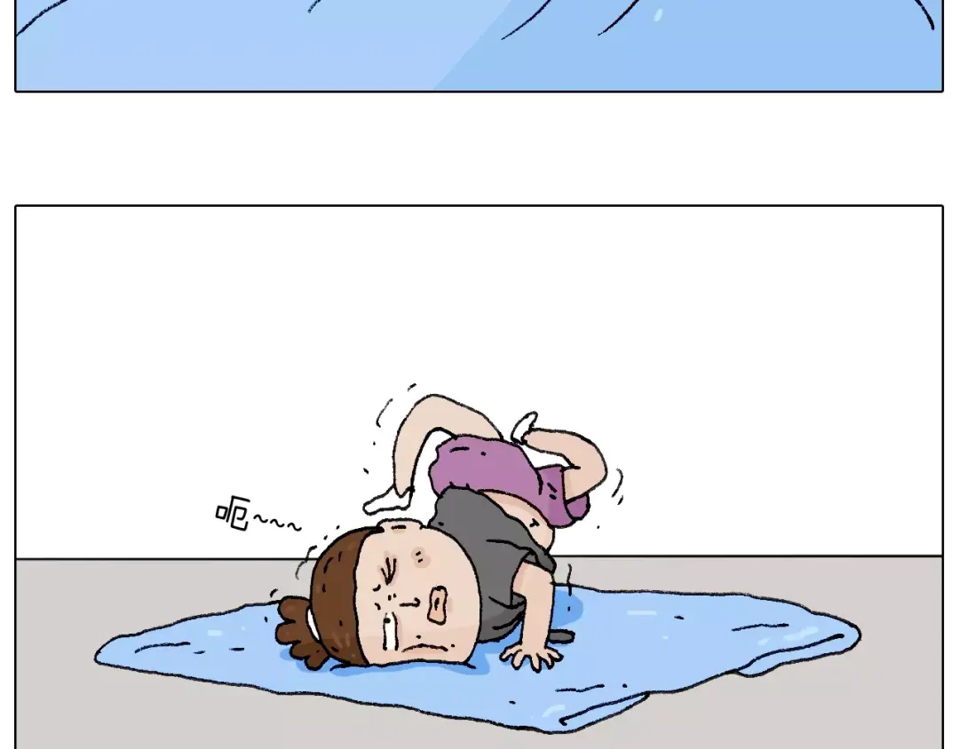 叫我森先生 套路深 第48页