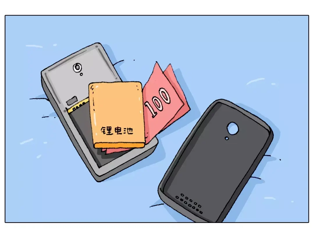 叫我森先生 套路深 第54页