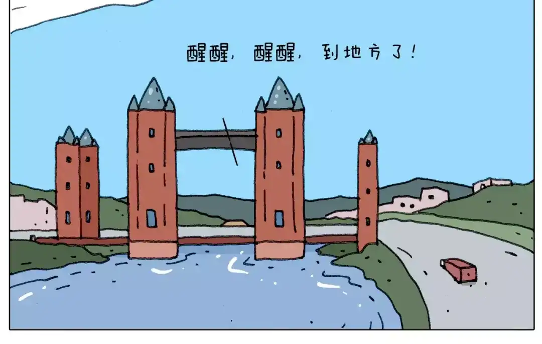 叫我森先生 远走高飞 第23页