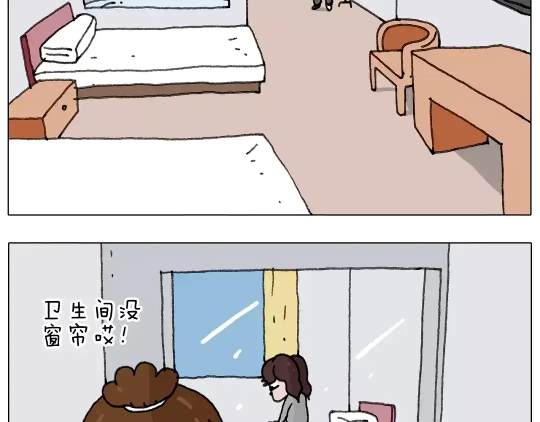 叫我森先生 远走高飞 第27页