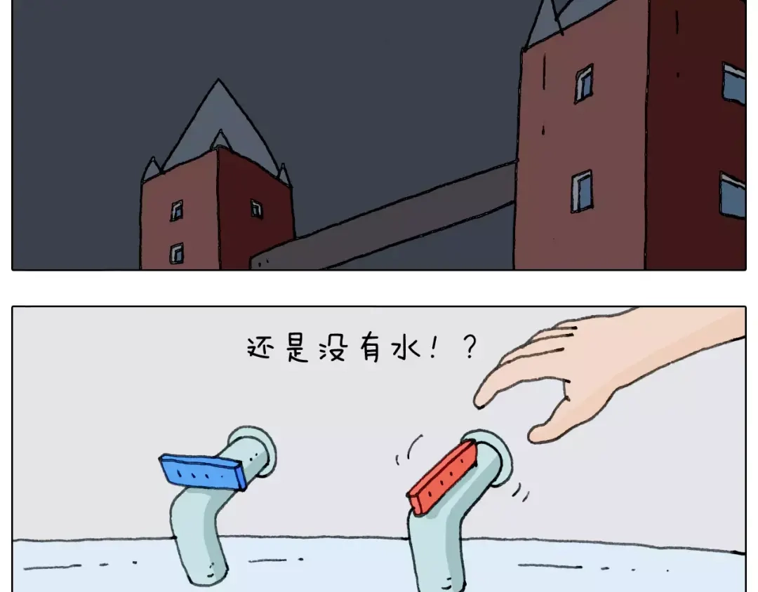 叫我森先生 远走高飞 第33页