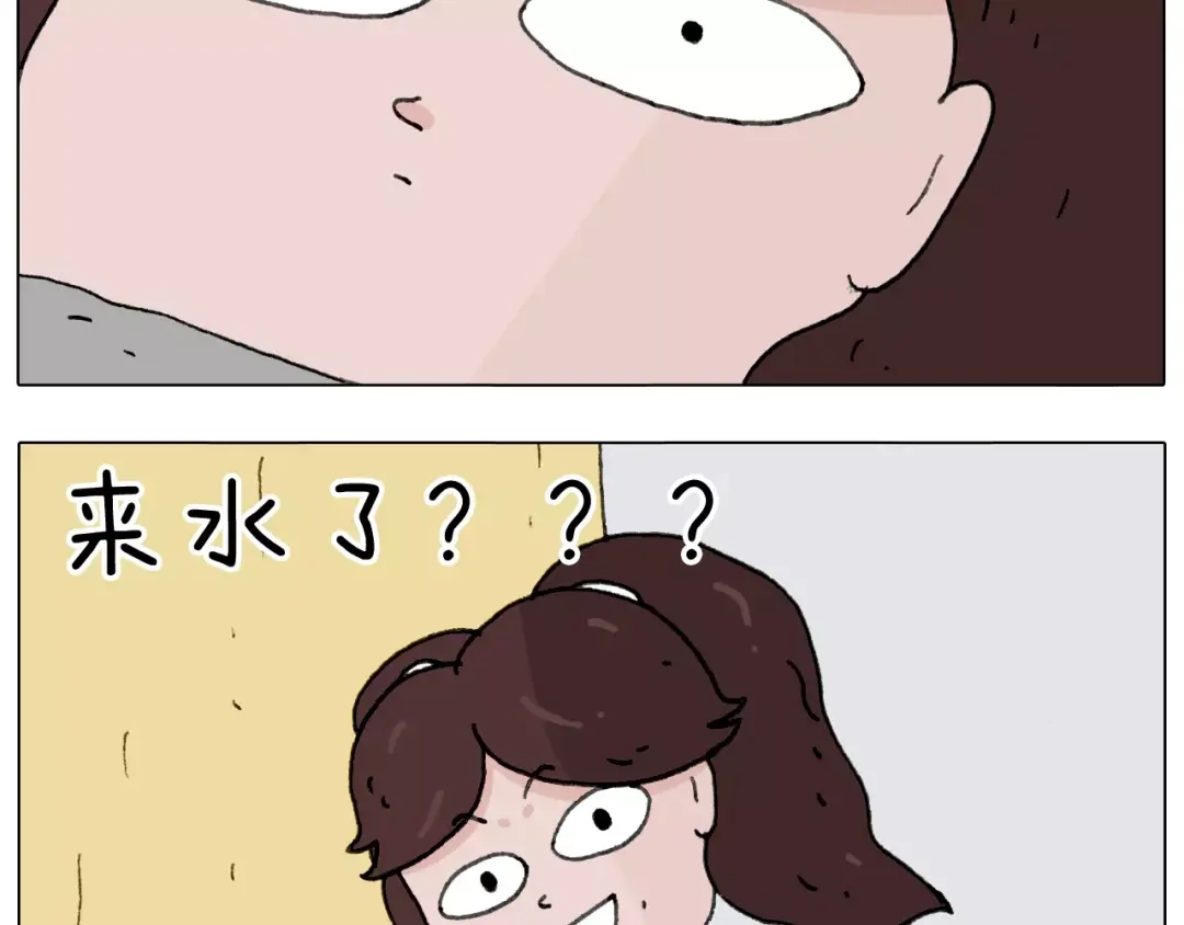 叫我森先生 远走高飞 第39页