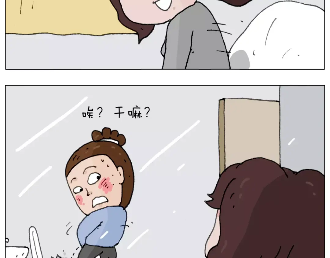 叫我森先生 远走高飞 第40页