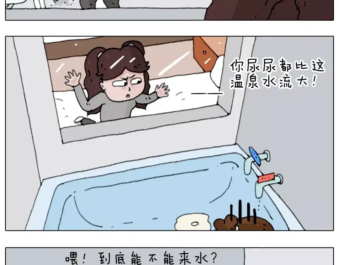 叫我森先生 远走高飞 第41页
