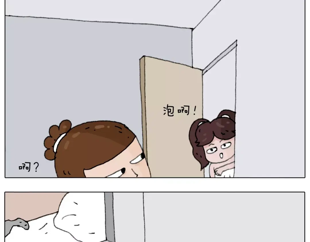 叫我森先生 远走高飞 第48页