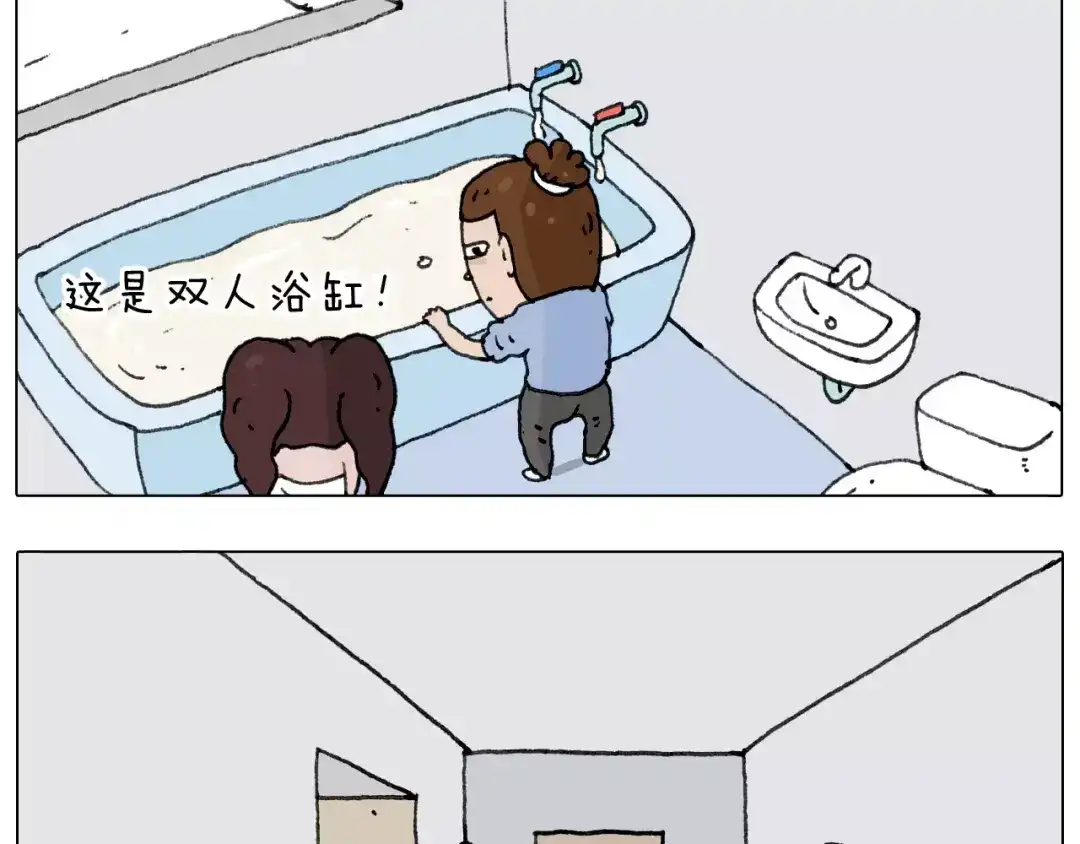 叫我森先生 远走高飞 第49页