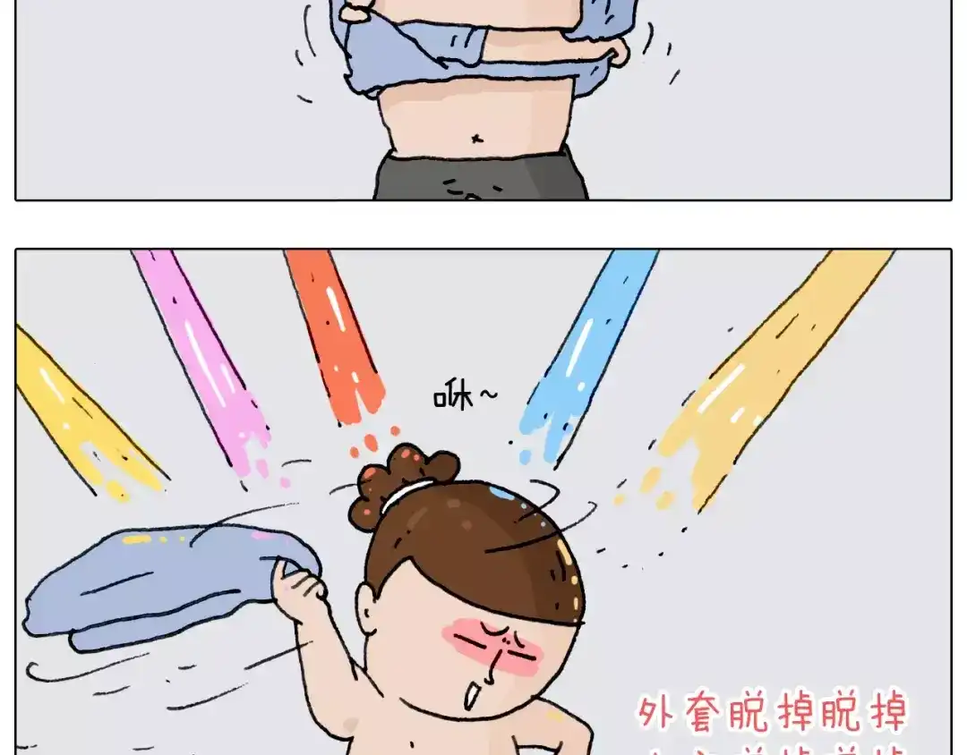 叫我森先生 远走高飞 第51页