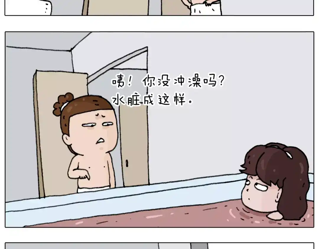 叫我森先生 远走高飞 第53页