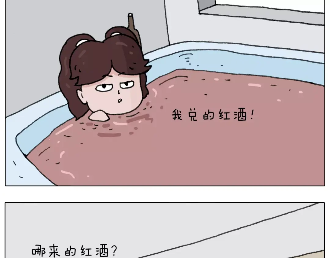 叫我森先生 远走高飞 第54页