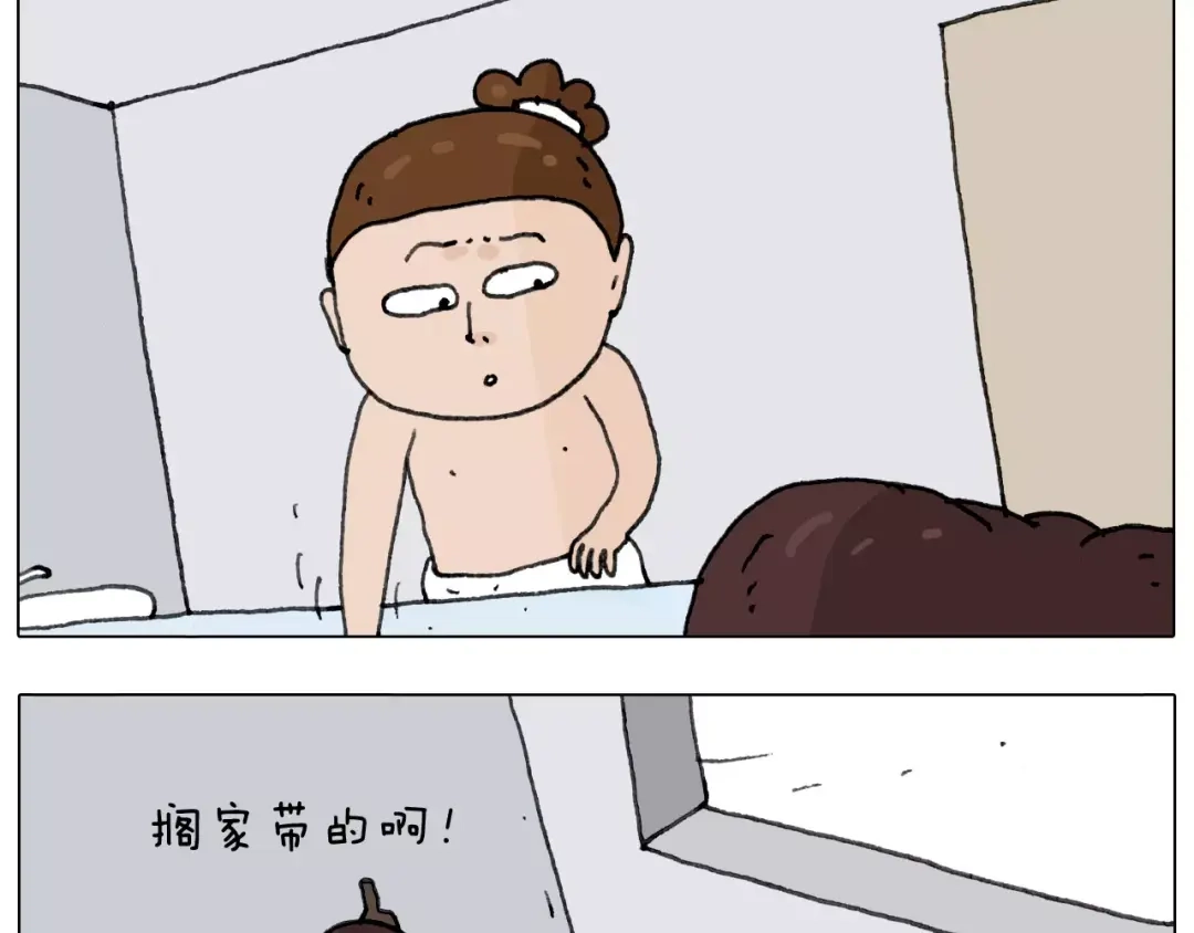 叫我森先生 远走高飞 第55页