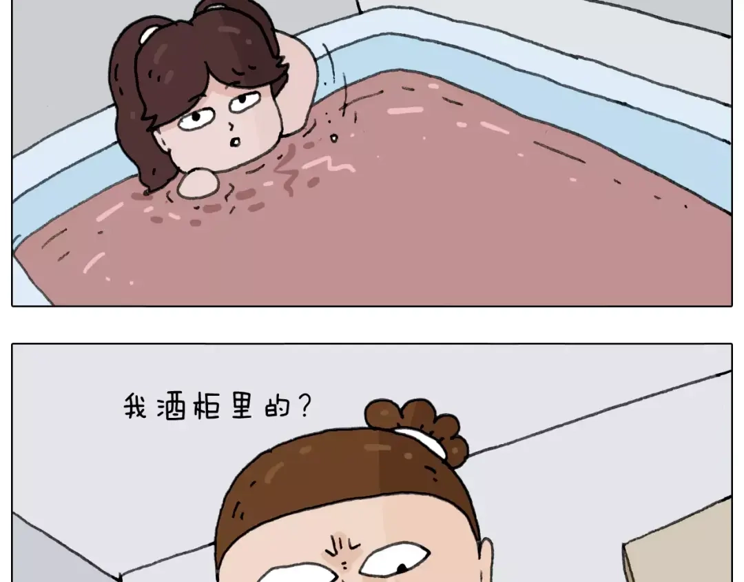 叫我森先生 远走高飞 第56页