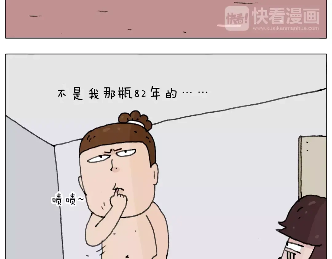 叫我森先生 远走高飞 第58页