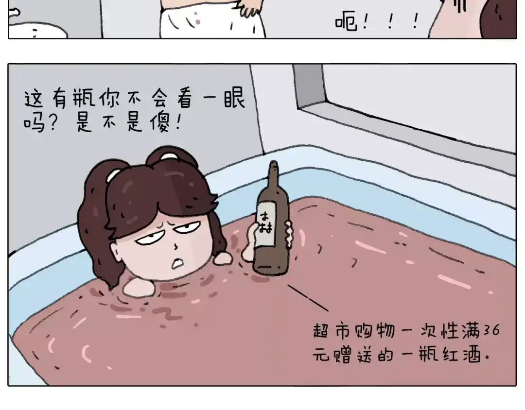 叫我森先生 远走高飞 第59页