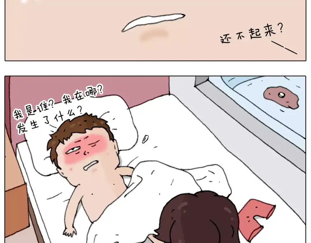 叫我森先生 远走高飞 第63页