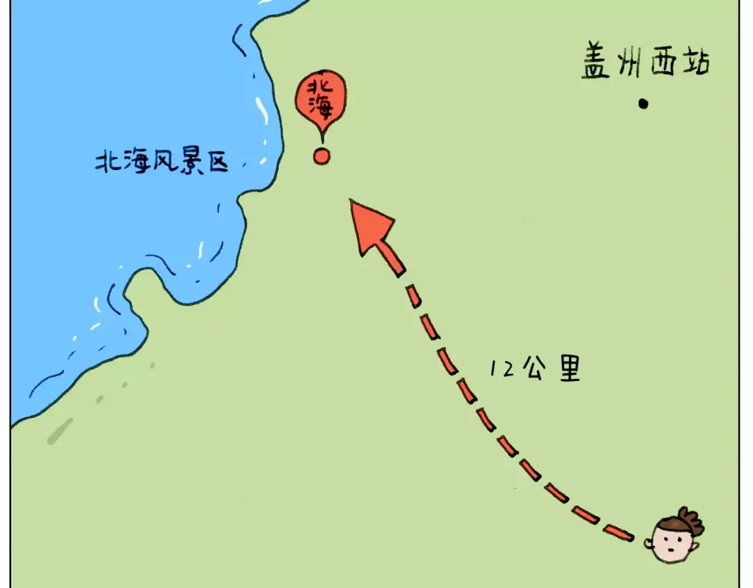 叫我森先生 浪里个浪 第19页